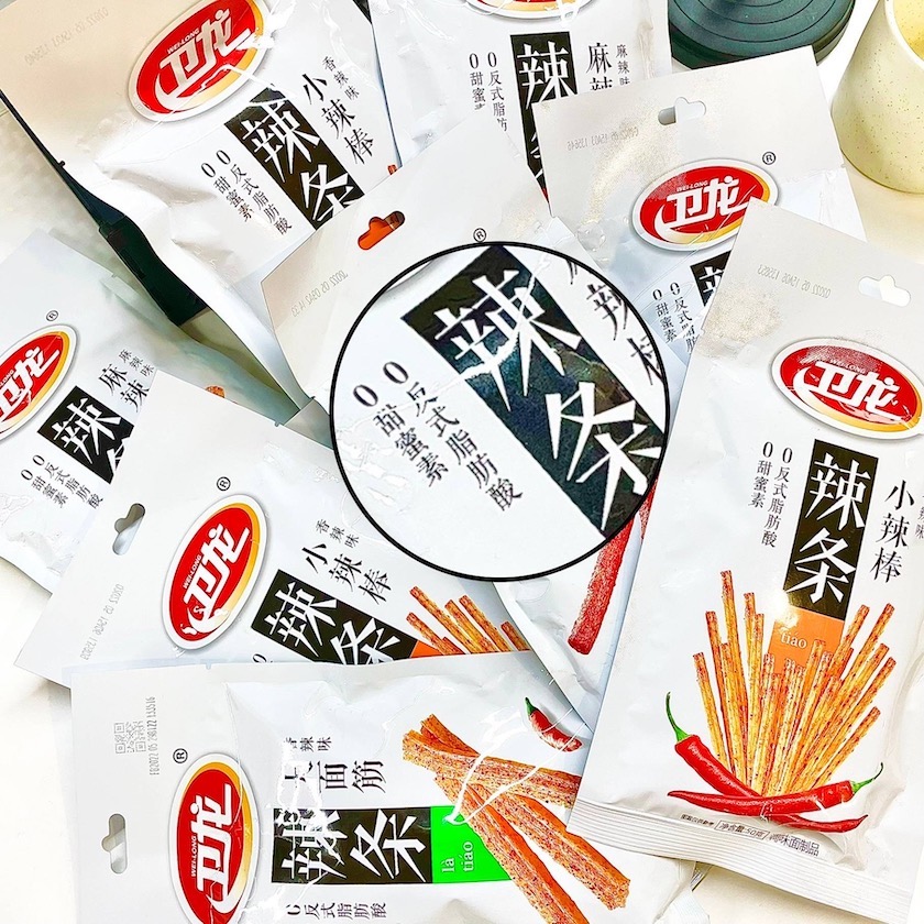 卫龙或将于10月赴港ipo,但它赚钱越来越吃力|卫龙|辣条|美元_新浪新闻