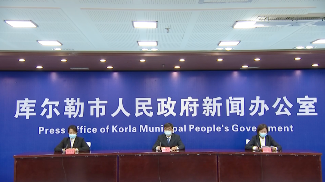 本土增259+1033！新疆库尔勒市公开道歉休闲区蓝鸢梦想 - Www.slyday.coM