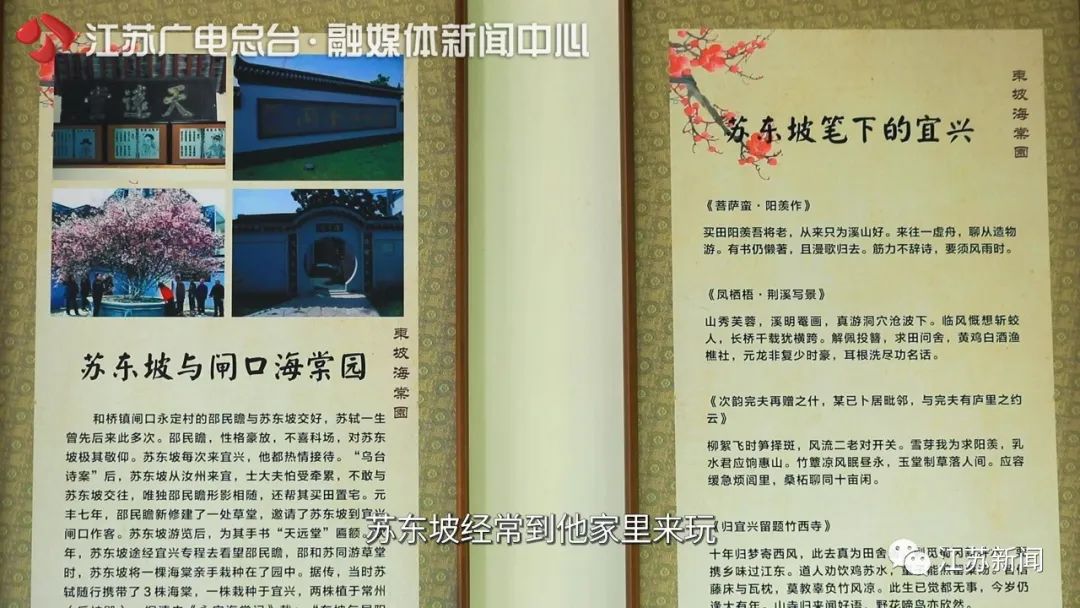 水韵江苏·文化漫游休闲区蓝鸢梦想 - Www.slyday.coM