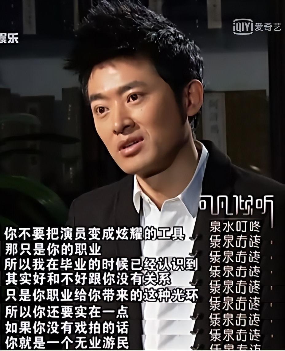 "公孙策"任泉身价百亿 投资能力好到连王思聪都称赞