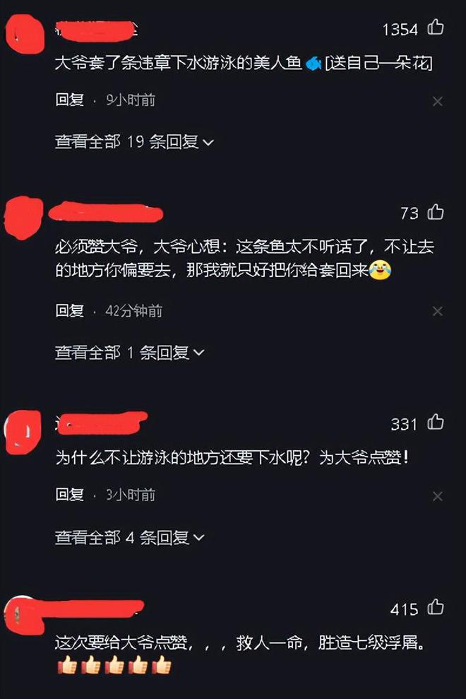 浙江一女子:在禁游区游泳,被大爷套头拉回,网友:套马的汉子休闲区蓝鸢梦想 - Www.slyday.coM 浙江一女子:在禁游区游泳,被大爷套头拉回,网友:套马的汉子休闲区蓝鸢梦想 - Www.slyday.coM