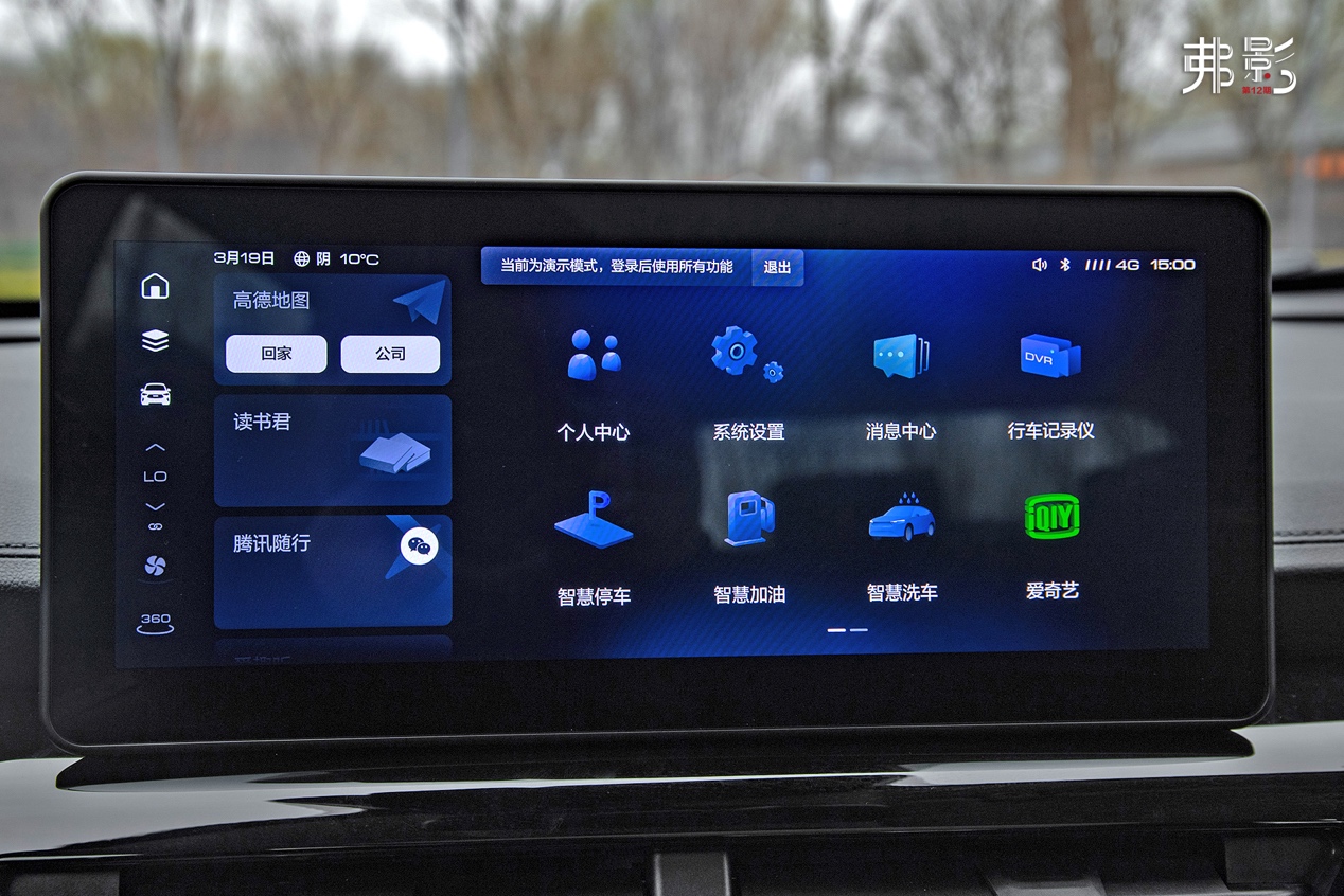 金九银十买SUV 入手潮流座驾哈弗H6国潮版正当时休闲区蓝鸢梦想 - Www.slyday.coM