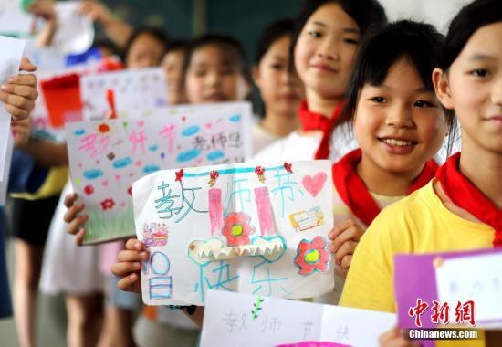 资料图:9月9日,合肥,安徽新华学院在校内举行了简短而隆重的教师节表彰大会。翟漱文 摄 视觉中国