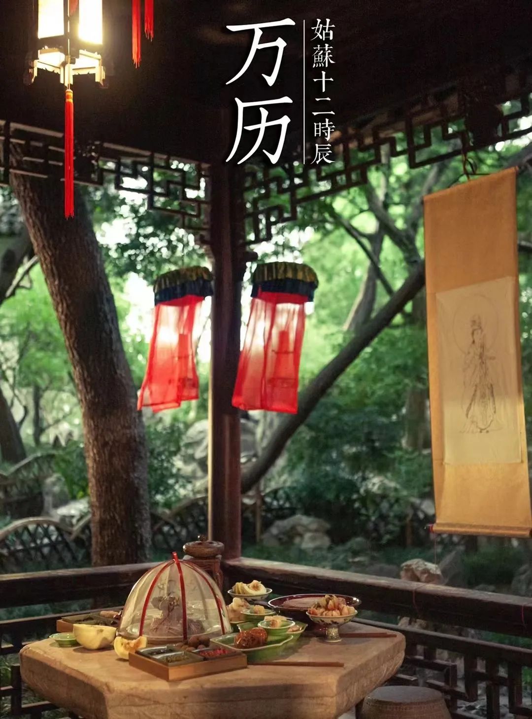 古人过中秋超有烟火气，这群年轻人将它绝美复原休闲区蓝鸢梦想 - Www.slyday.coM