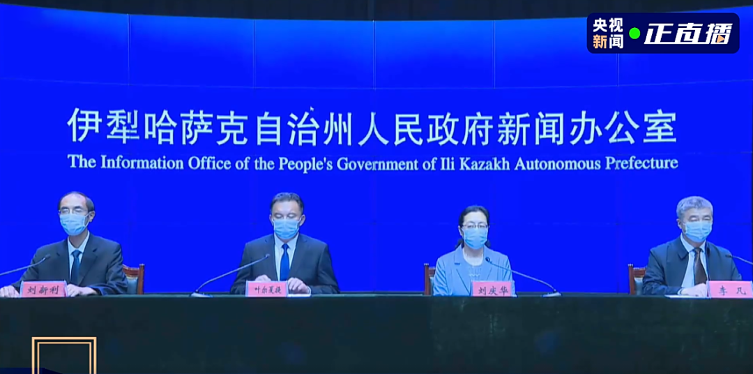 伊犁州长致歉:防疫中确有短板和不足,值得深刻反思|新冠肺炎_新浪财经