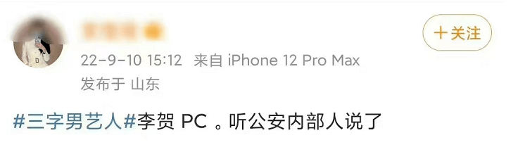 大瓜！李易峰被爆遭封杀，央视中秋晚会除名，金鹰华鼎奖清空相关休闲区蓝鸢梦想 - Www.slyday.coM