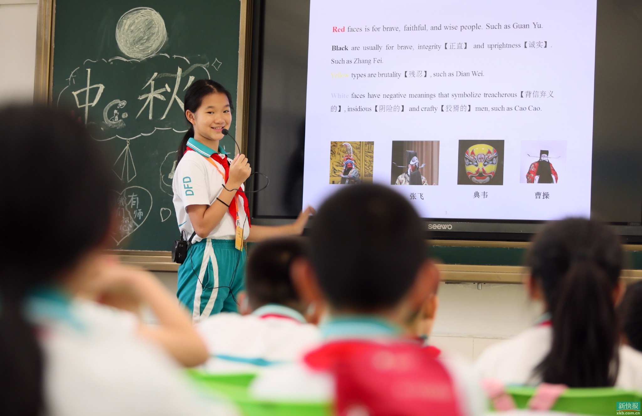 图集丨教师节前夕，东风东路小学“小导师”走上讲台精彩授课|导师|小学_新浪新闻