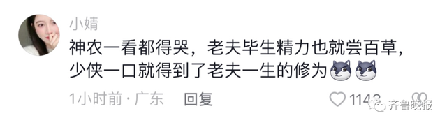 知名男星吐槽一瓶饮料232种配料！最新回应休闲区蓝鸢梦想 - Www.slyday.coM
