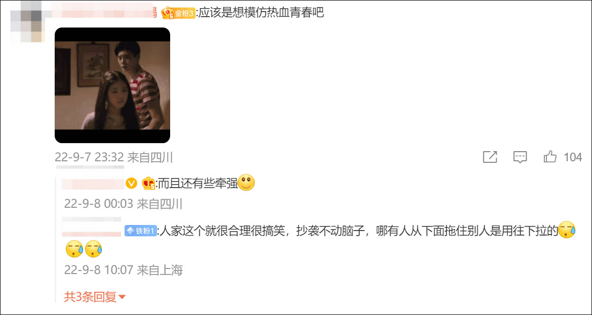 张翰拍了部2.2分的“自嗨”神剧？休闲区蓝鸢梦想 - Www.slyday.coM