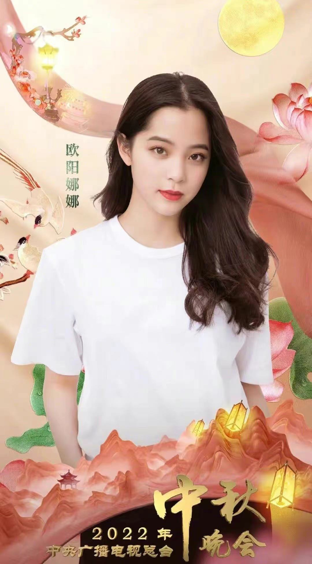 央视中秋晚会节目单：主持阵容添95后美女新人，8位港台艺人献唱休闲区蓝鸢梦想 - Www.slyday.coM