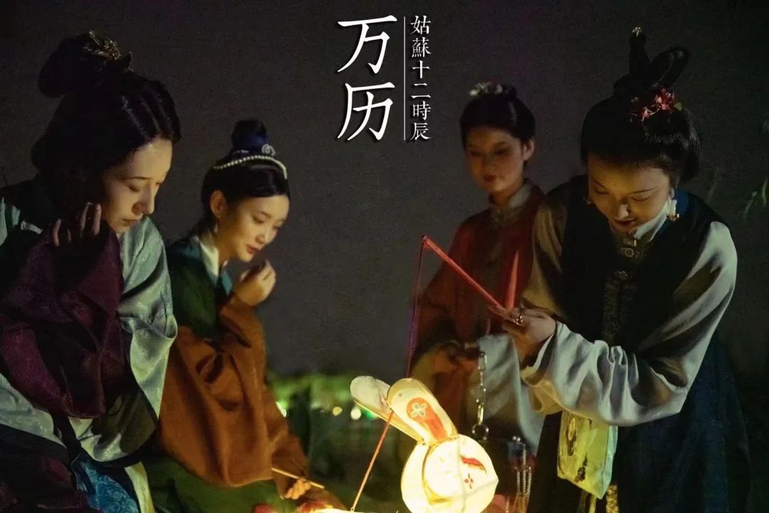 古人过中秋超有烟火气，这群年轻人将它绝美复原休闲区蓝鸢梦想 - Www.slyday.coM