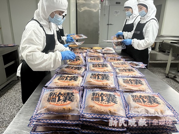 缸子肉、皮牙子馕、留香瓜...... 上海盒马门店里的这波新品带火了新疆小吃！休闲区蓝鸢梦想 - Www.slyday.coM