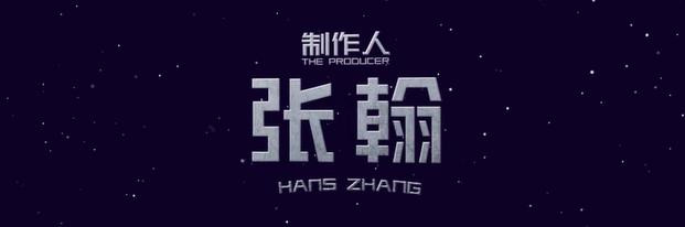 张翰拍了部2.2分的“自嗨”神剧？休闲区蓝鸢梦想 - Www.slyday.coM