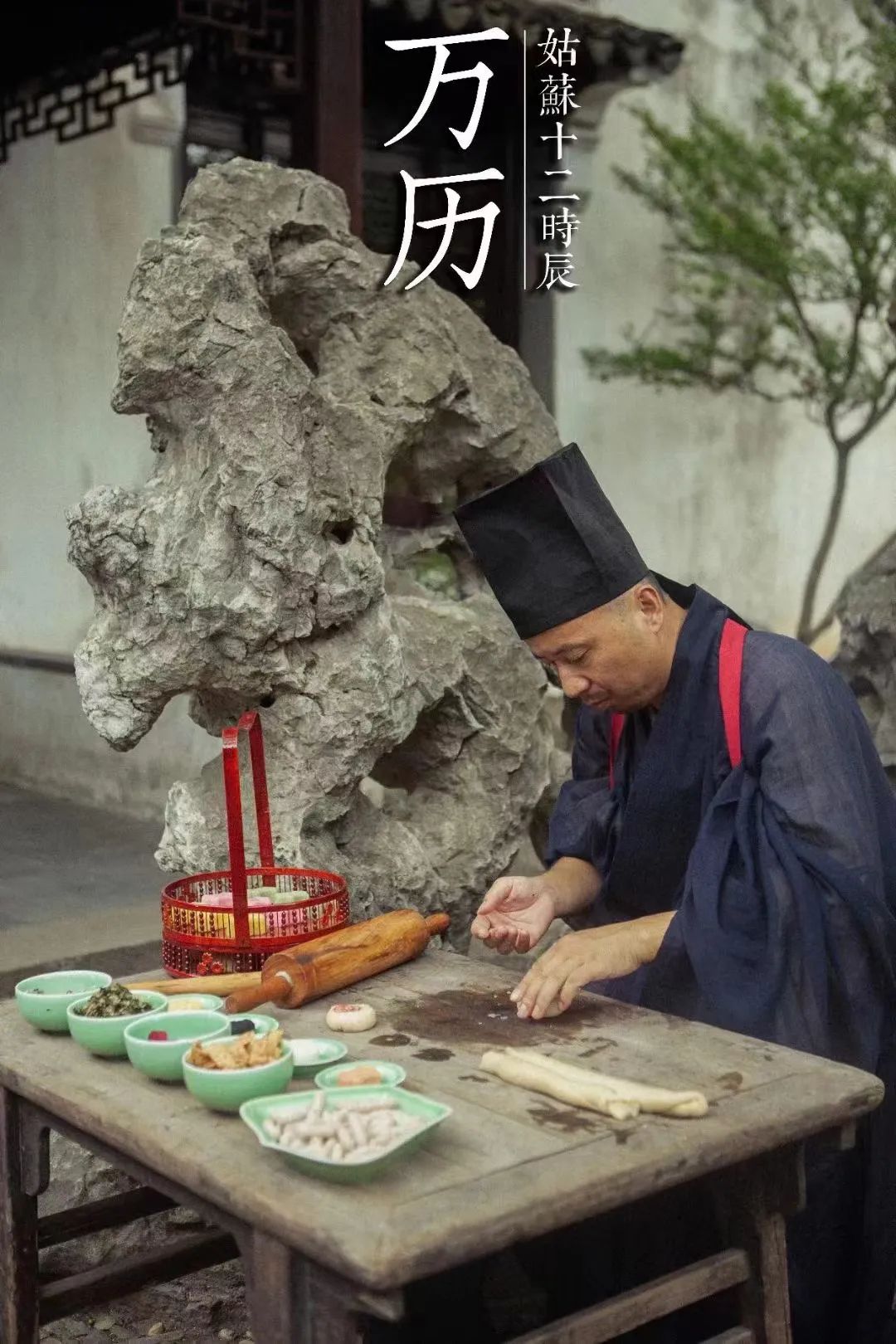 古人过中秋超有烟火气，这群年轻人将它绝美复原休闲区蓝鸢梦想 - Www.slyday.coM