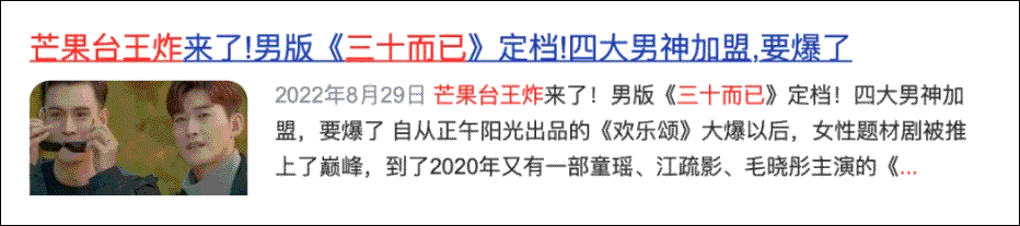 张翰拍了部2.2分的“自嗨”神剧？休闲区蓝鸢梦想 - Www.slyday.coM