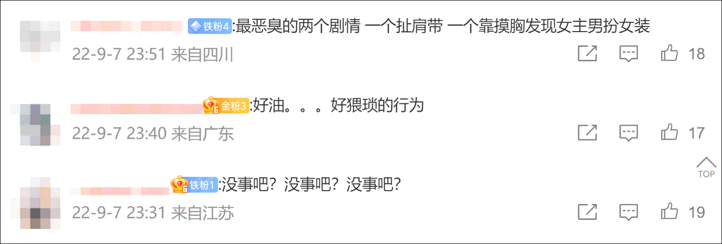 张翰拍了部2.2分的“自嗨”神剧？休闲区蓝鸢梦想 - Www.slyday.coM