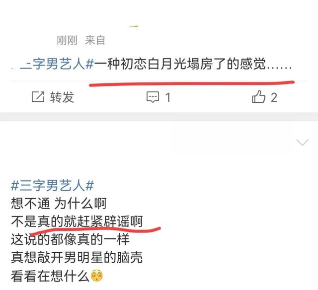 李易峰被传嫖娼被关14天，团队罕见沉默，他已被央视中秋晚会除名休闲区蓝鸢梦想 - Www.slyday.coM