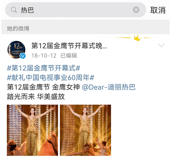 大瓜！李易峰被爆遭封杀，央视中秋晚会除名，金鹰华鼎奖清空相关休闲区蓝鸢梦想 - Www.slyday.coM