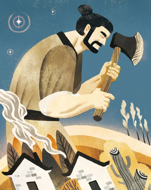 吴刚伐桂.绘图/一只灼 来源/朱大可《中国神话故事集》