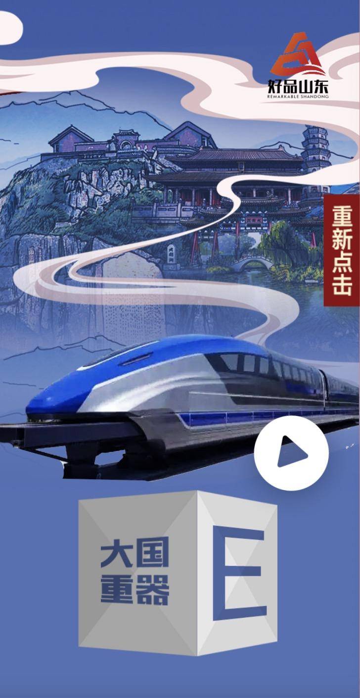 好品山东H5手绘互动游戏：拆盲盒，好品山东送好礼啦！休闲区蓝鸢梦想 - Www.slyday.coM