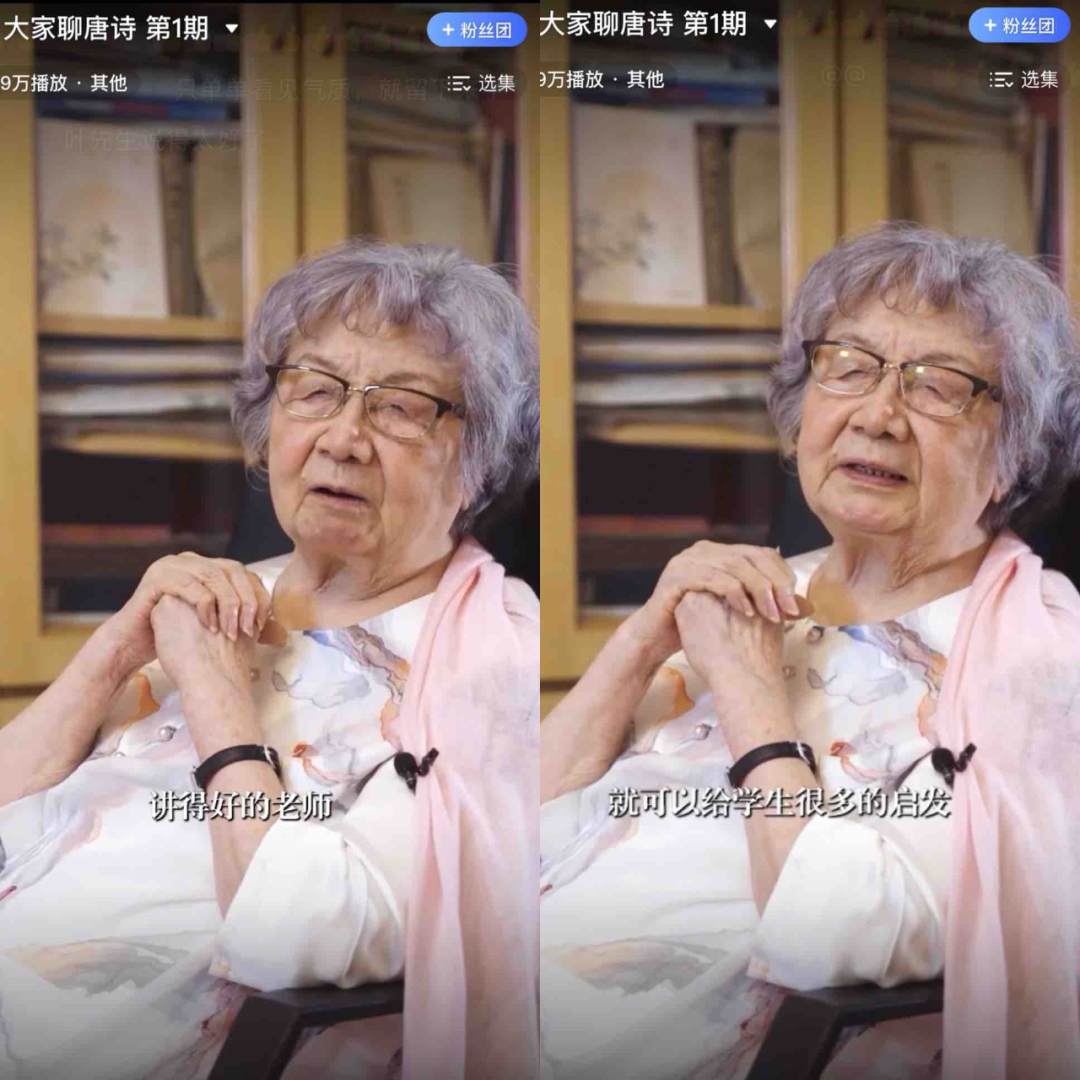 9岁女孩写信给99岁叶嘉莹，遇到一位好老师有多重要休闲区蓝鸢梦想 - Www.slyday.coM