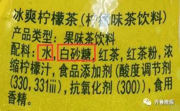 知名男星吐槽一瓶饮料232种配料！最新回应休闲区蓝鸢梦想 - Www.slyday.coM