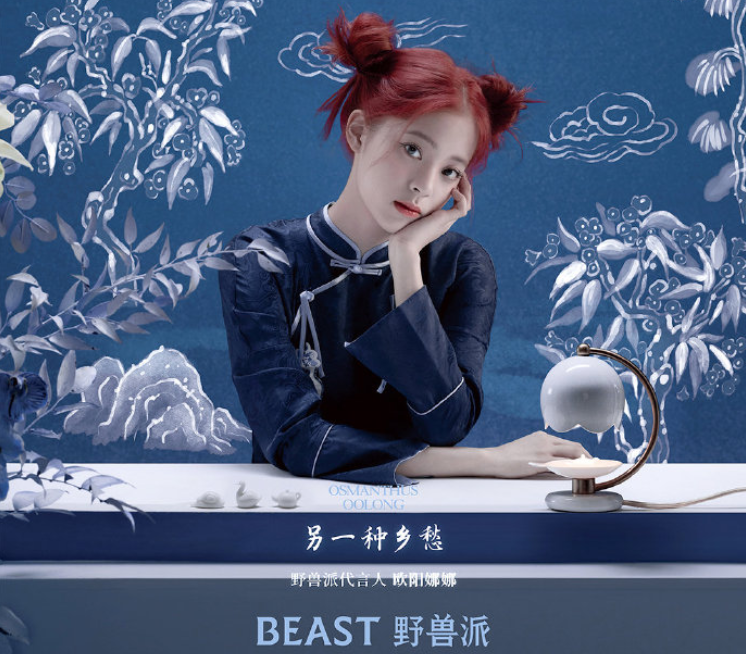 图片来源:新浪微博@野兽派花店 截图