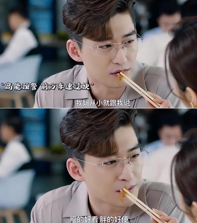 张翰拍了部2.2分的“自嗨”神剧？休闲区蓝鸢梦想 - Www.slyday.coM