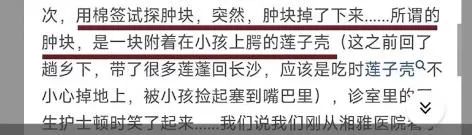上颚出现黑色肿块，医生诊断为肿瘤？结局反转休闲区蓝鸢梦想 - Www.slyday.coM