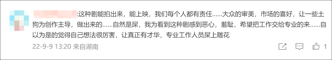 张翰拍了部2.2分的“自嗨”神剧？休闲区蓝鸢梦想 - Www.slyday.coM