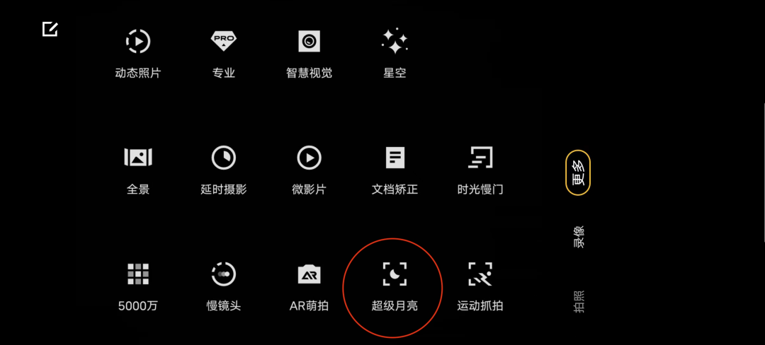 如何拍出中秋节最好看的月亮休闲区蓝鸢梦想 - Www.slyday.coM