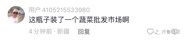 知名男星吐槽一瓶饮料232种配料！最新回应休闲区蓝鸢梦想 - Www.slyday.coM