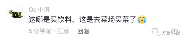 知名男星吐槽一瓶饮料232种配料！最新回应休闲区蓝鸢梦想 - Www.slyday.coM