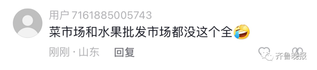 知名男星吐槽一瓶饮料232种配料！最新回应休闲区蓝鸢梦想 - Www.slyday.coM