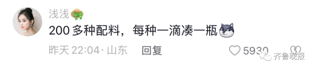 知名男星吐槽一瓶饮料232种配料！最新回应休闲区蓝鸢梦想 - Www.slyday.coM