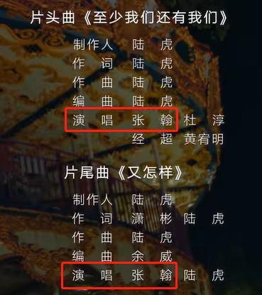 张翰拍了部2.2分的“自嗨”神剧？休闲区蓝鸢梦想 - Www.slyday.coM