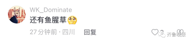 知名男星吐槽一瓶饮料232种配料！最新回应休闲区蓝鸢梦想 - Www.slyday.coM