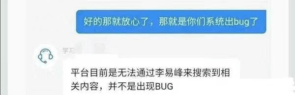 大瓜！李易峰被爆遭封杀，央视中秋晚会除名，金鹰华鼎奖清空相关休闲区蓝鸢梦想 - Www.slyday.coM