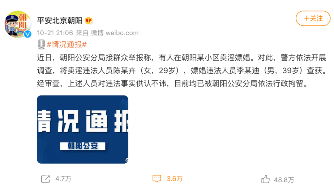 大瓜！李易峰被爆遭封杀，央视中秋晚会除名，金鹰华鼎奖清空相关休闲区蓝鸢梦想 - Www.slyday.coM