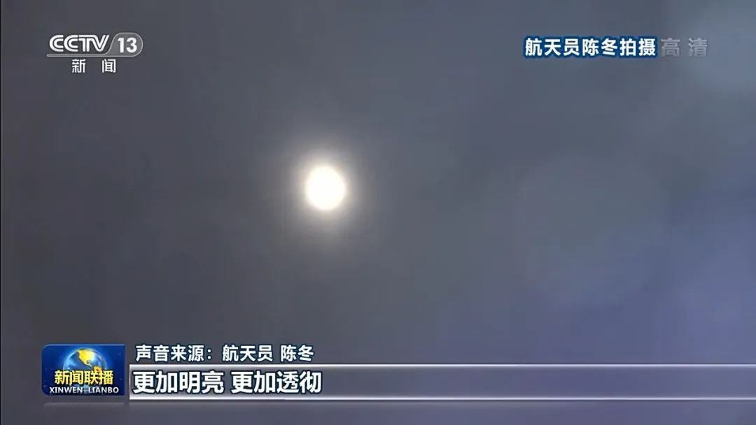 中秋摄影大赛来啦！太空拍到的月亮长啥样？赏月毕，风雨来，台风“梅花”正靠近休闲区蓝鸢梦想 - Www.slyday.coM