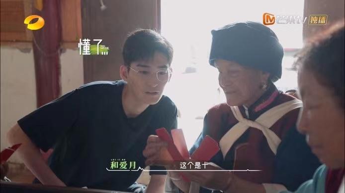 《牧野家族》收视率靠容祖儿，给猪洗澡爆笑，张翰在综艺中不油腻休闲区蓝鸢梦想 - Www.slyday.coM