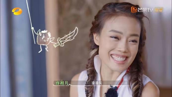 《牧野家族》收视率靠容祖儿，给猪洗澡爆笑，张翰在综艺中不油腻休闲区蓝鸢梦想 - Www.slyday.coM