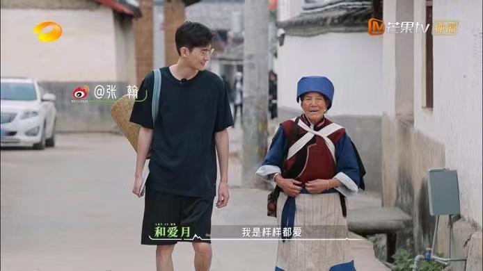 《牧野家族》收视率靠容祖儿，给猪洗澡爆笑，张翰在综艺中不油腻休闲区蓝鸢梦想 - Www.slyday.coM