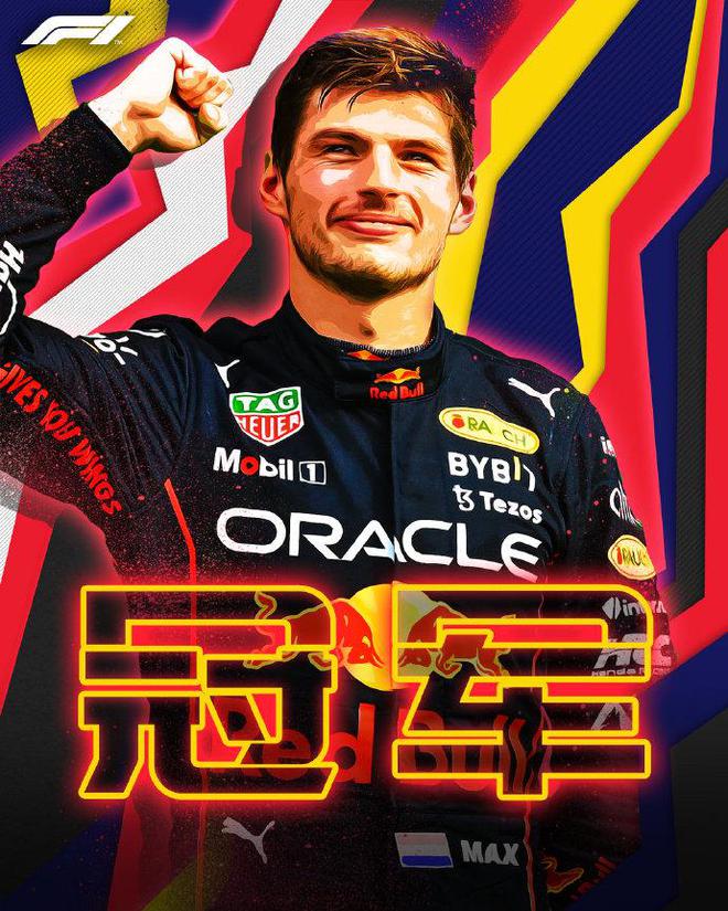 周冠宇第10斩获积分!F1意大利站:维斯塔潘赛季五连胜休闲区蓝鸢梦想 - Www.slyday.coM 周冠宇第10斩获积分!F1意大利站:维斯塔潘赛季五连胜休闲区蓝鸢梦想 - Www.slyday.coM