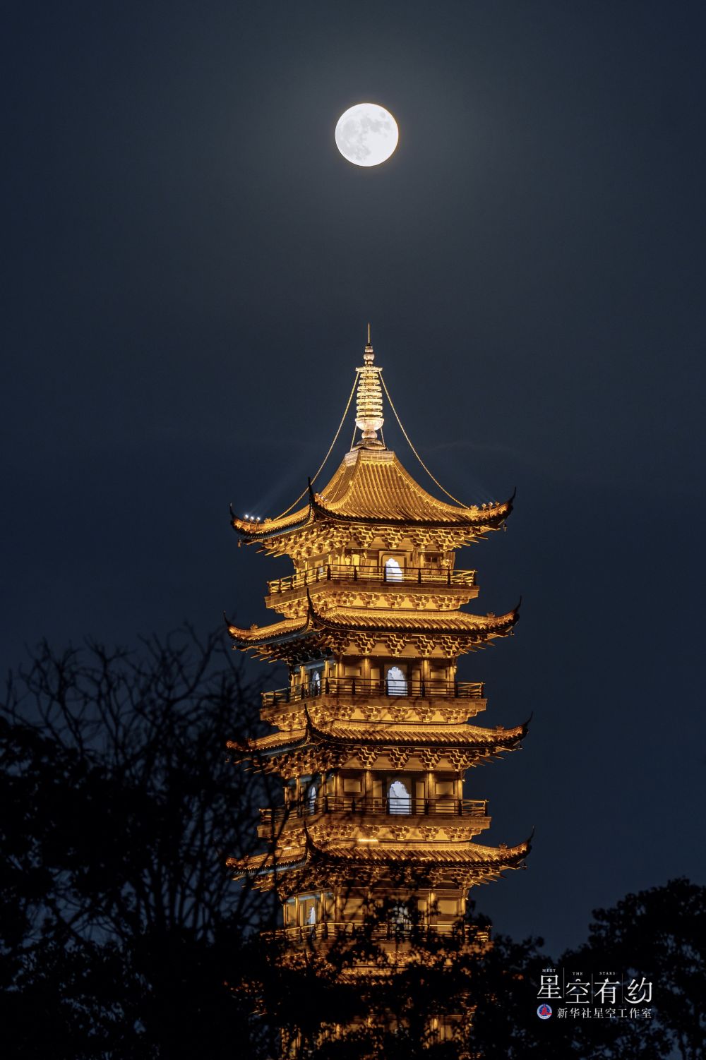 星联CSVA摄影师徐凌杰2022年9月10日在浙江嘉兴乌镇拍摄的中秋满月。