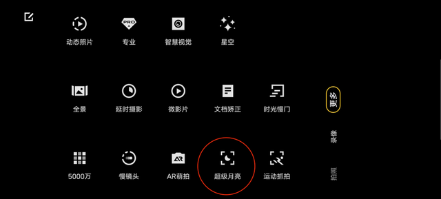 十五的月亮十六圆！中秋节这不拿着手机拍起来？休闲区蓝鸢梦想 - Www.slyday.coM