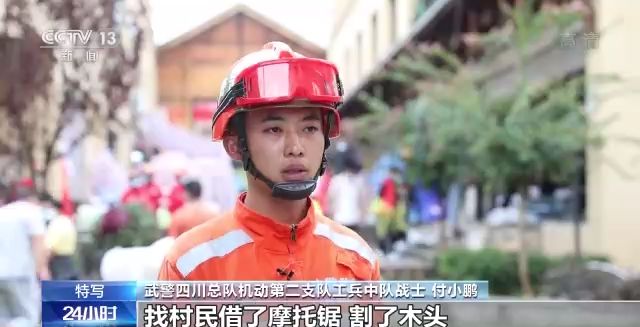 四川泸定：“飞架生命桥”的党员突击队用生命守护着生命休闲区蓝鸢梦想 - Www.slyday.coM