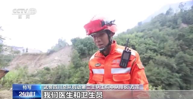 四川泸定：“飞架生命桥”的党员突击队用生命守护着生命休闲区蓝鸢梦想 - Www.slyday.coM