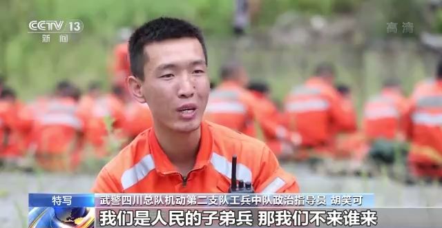 四川泸定：“飞架生命桥”的党员突击队用生命守护着生命休闲区蓝鸢梦想 - Www.slyday.coM