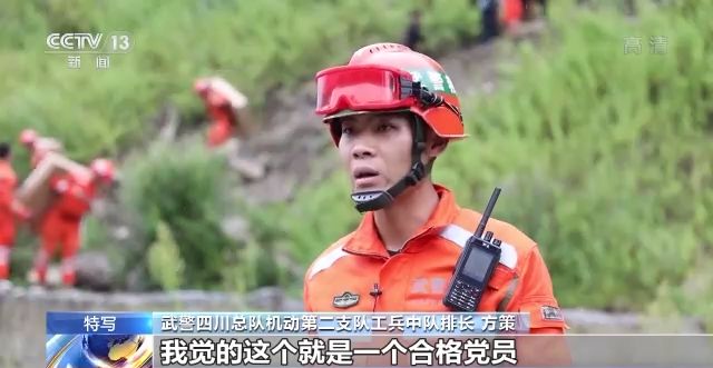 四川泸定：“飞架生命桥”的党员突击队用生命守护着生命休闲区蓝鸢梦想 - Www.slyday.coM